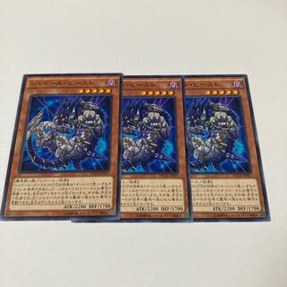 Shaddoll Beast Normal JP027