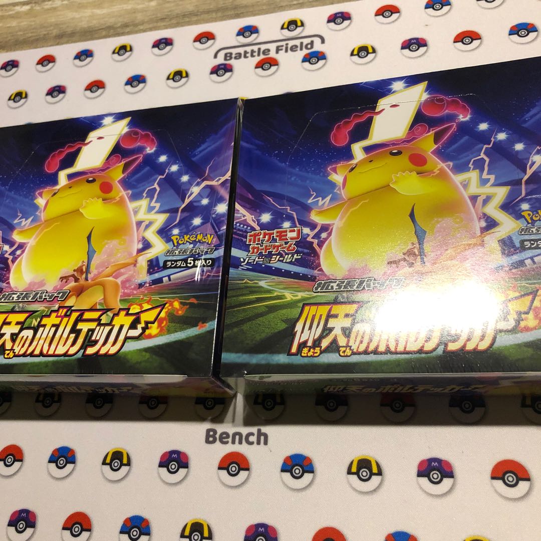 シュリンク付き　仰天のボルテッカー　2BOXまとめ売り