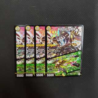 キーボードアクセス 4枚