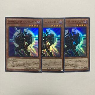 Destiny HERO - Celestial Super Rare JP006