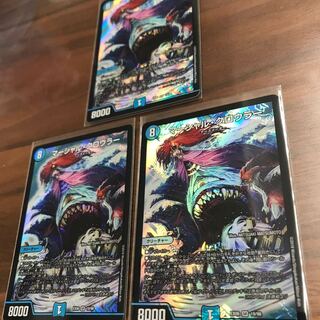 マーシャルクロウラー 3枚セット