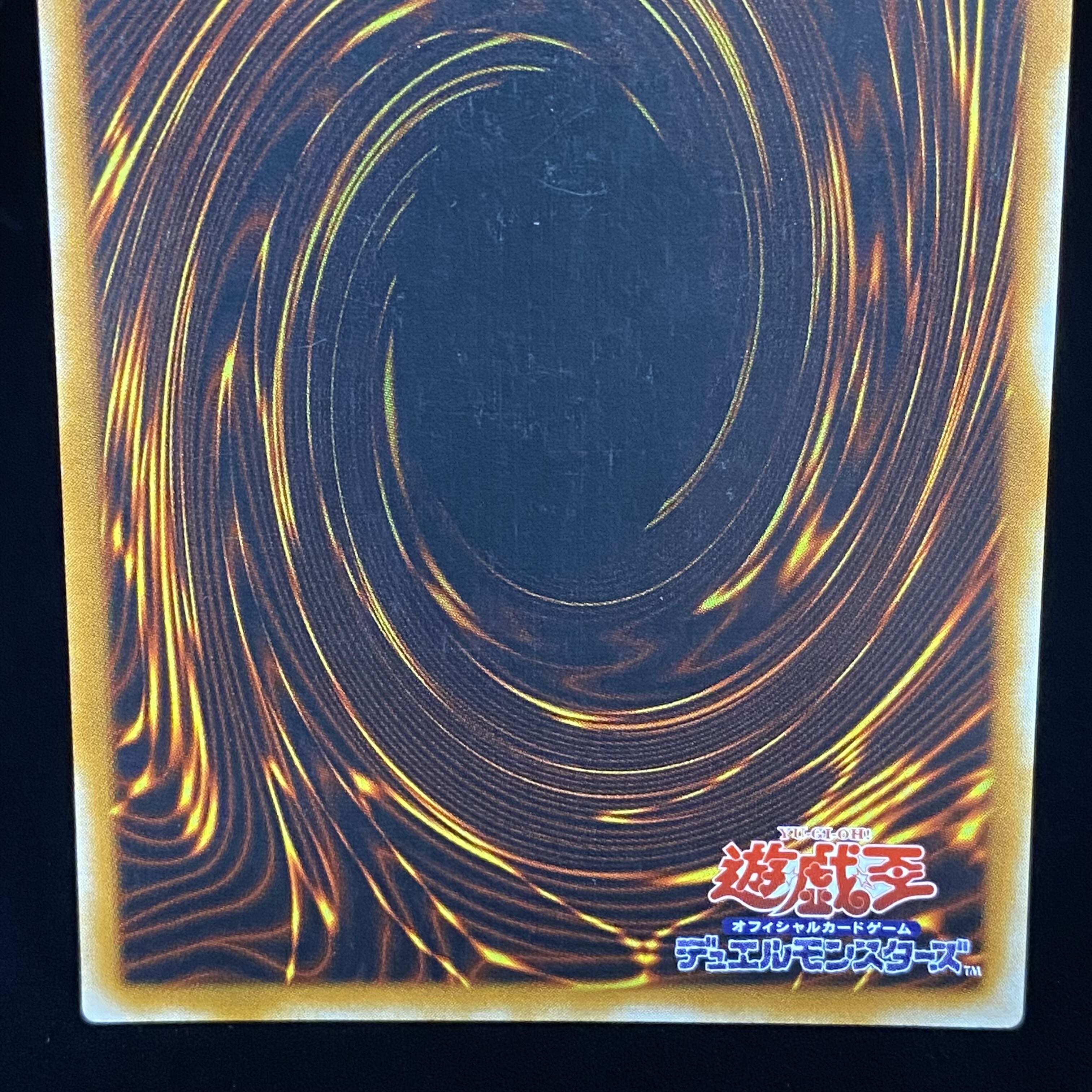 Archlord Zerato Relief Ultimate Les 308-034