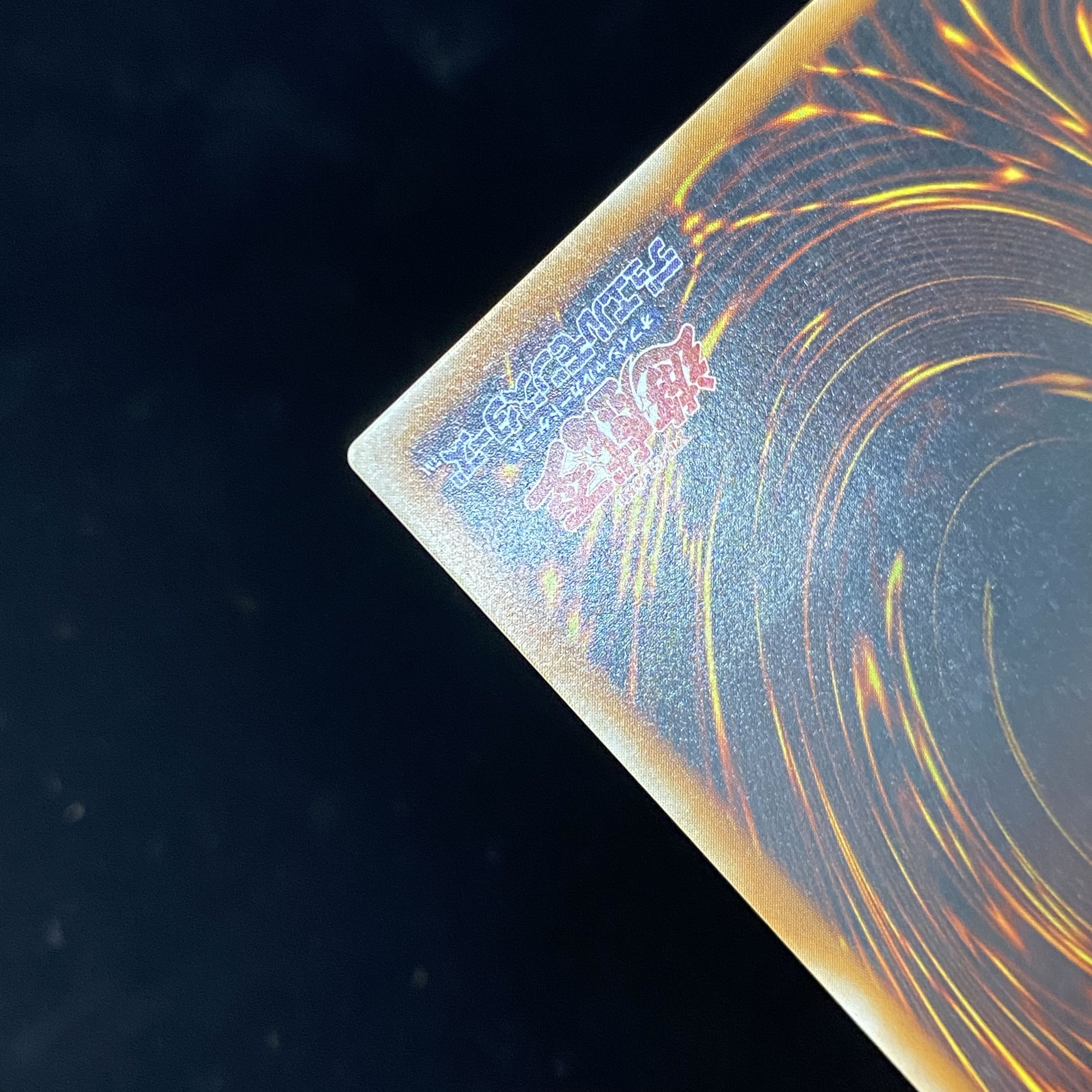 Archlord Zerato Relief Ultimate Les 308-034