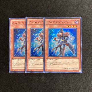 o276 Gagaga Magician Super Rare 3-card set Yu-Gi-Oh!