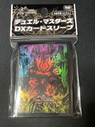 Volzeos-Balamord b ヴォルゼオスバラモルド ヴォルゼオスバラモルド」の激安通販 | magi