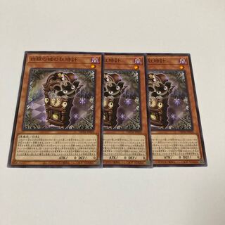 白銀の城の狂時計 ノーマル JP020