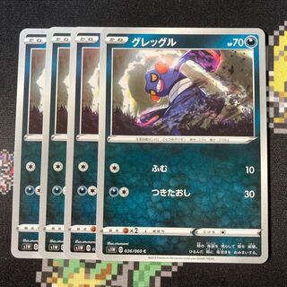 Croagunk C 036/060 4 sheets