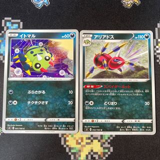 1 Spinarak 1 Ariados 1 Set Spider Net