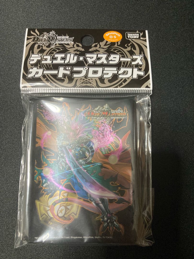 Sheng-Heat Hero Momo King