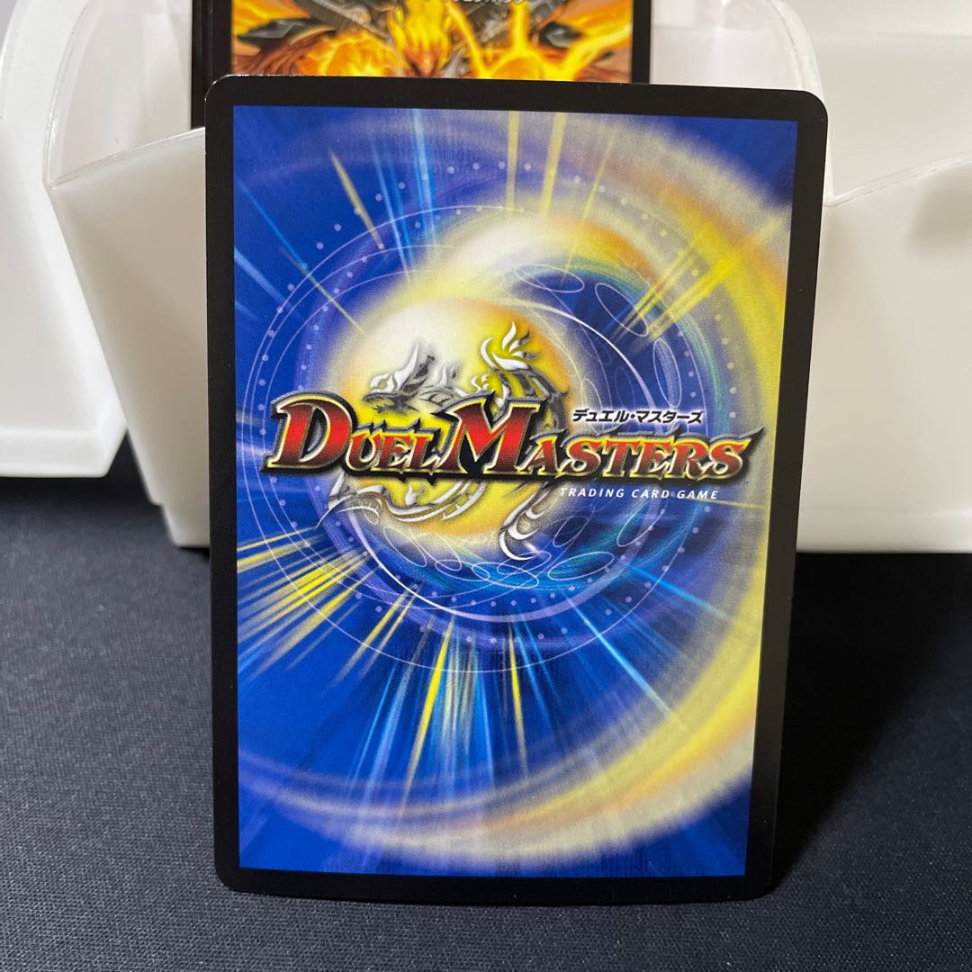 Yattareman C-foil P34/Y16