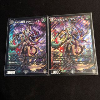 Sivanlinne, the immortal gravedigger