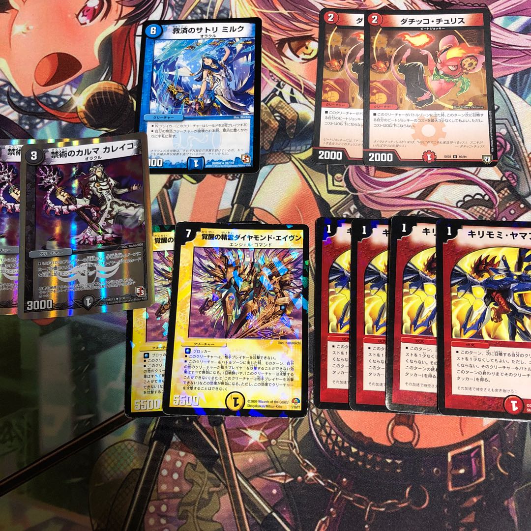 使えるカードまとめ