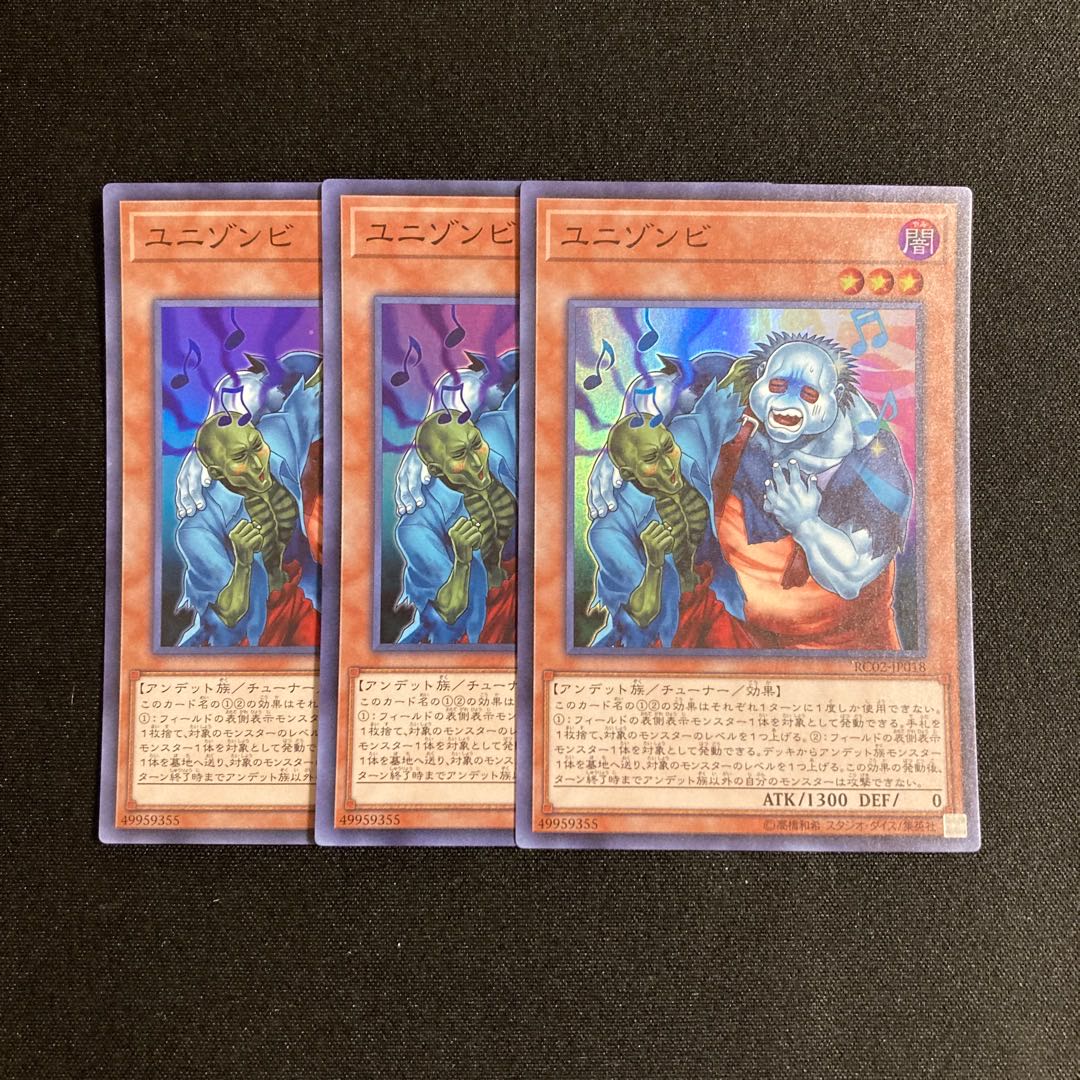 o284 Uni-Zombie Super Rare 3-card set, Yu-Gi-Oh!