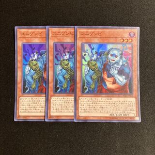o284 Uni-Zombie Super Rare 3-card set, Yu-Gi-Oh!