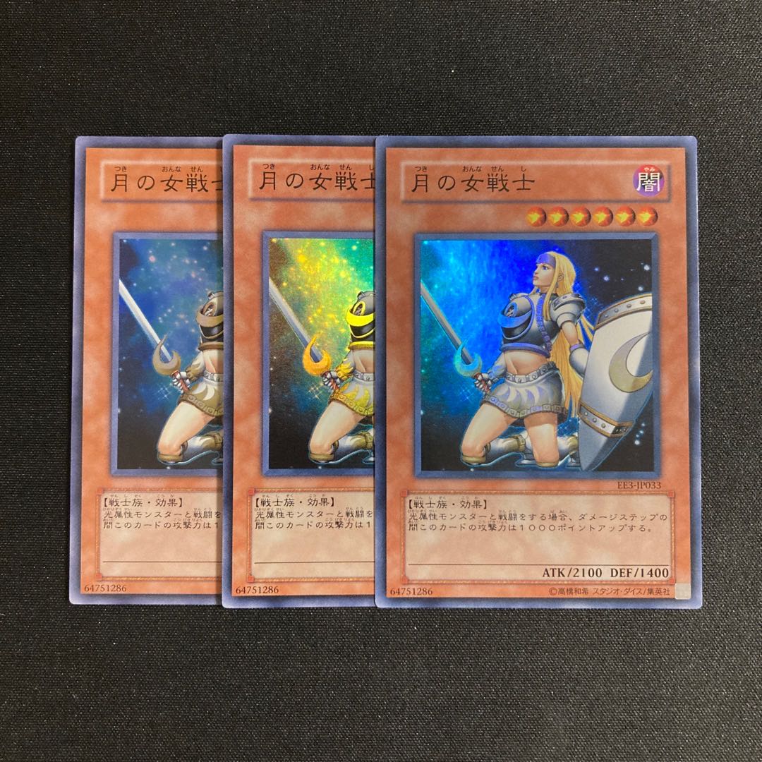 o291 Penumbral Soldier Lady Super Rare set of 3 Yu-Gi-Oh!