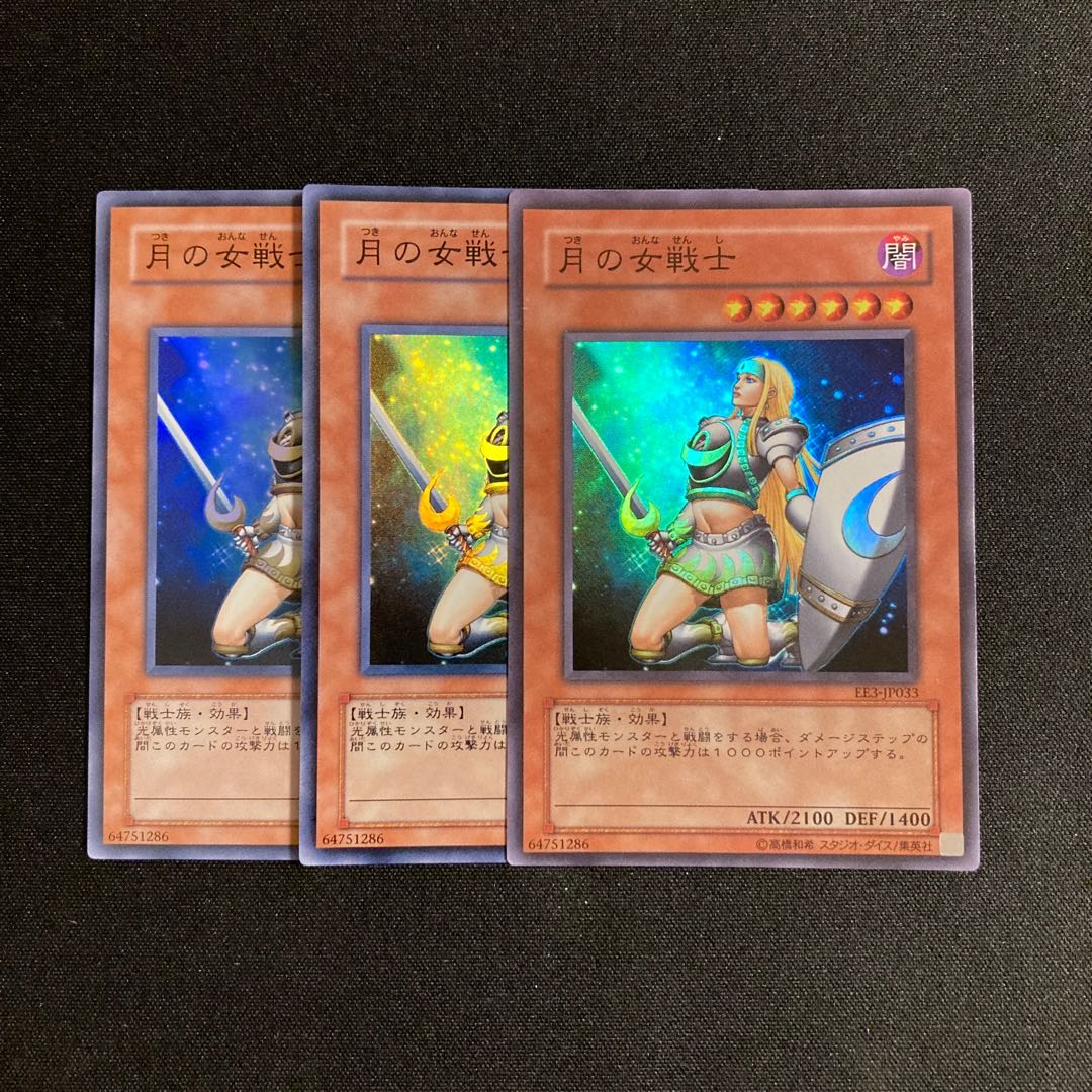 o292 Penumbral Soldier Lady Super Rare Set of 3 Yu-Gi-Oh!