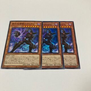 Radian, the Multidimensional Kaiju Normal JP023