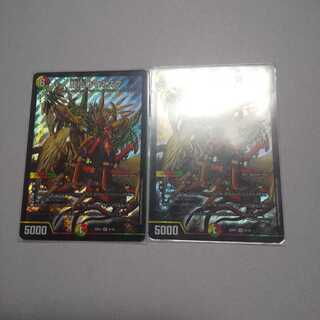 龍仙ロマネスク