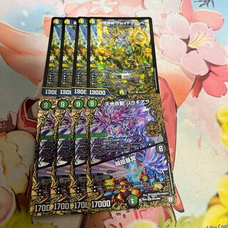 Shattered Fear Connection Grateful Ben SR S9/S11 Baraghiala