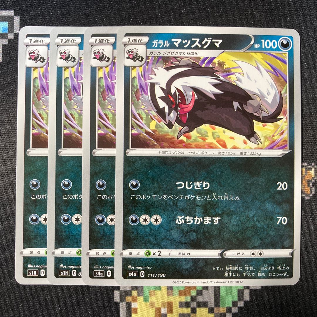 Galal Linoone 4 sheets