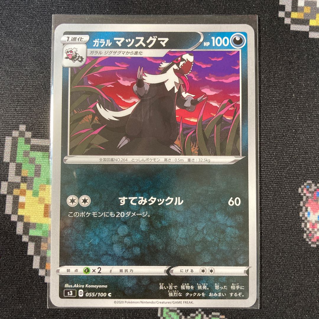 Galal Linoone C 055/100