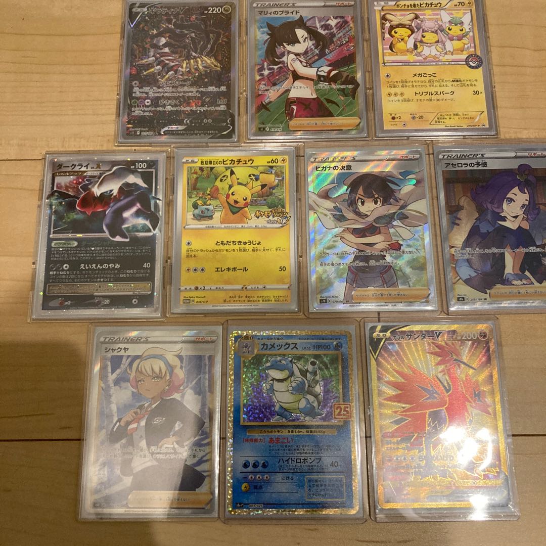 ポケカ低額オリパ500円全200口募集用