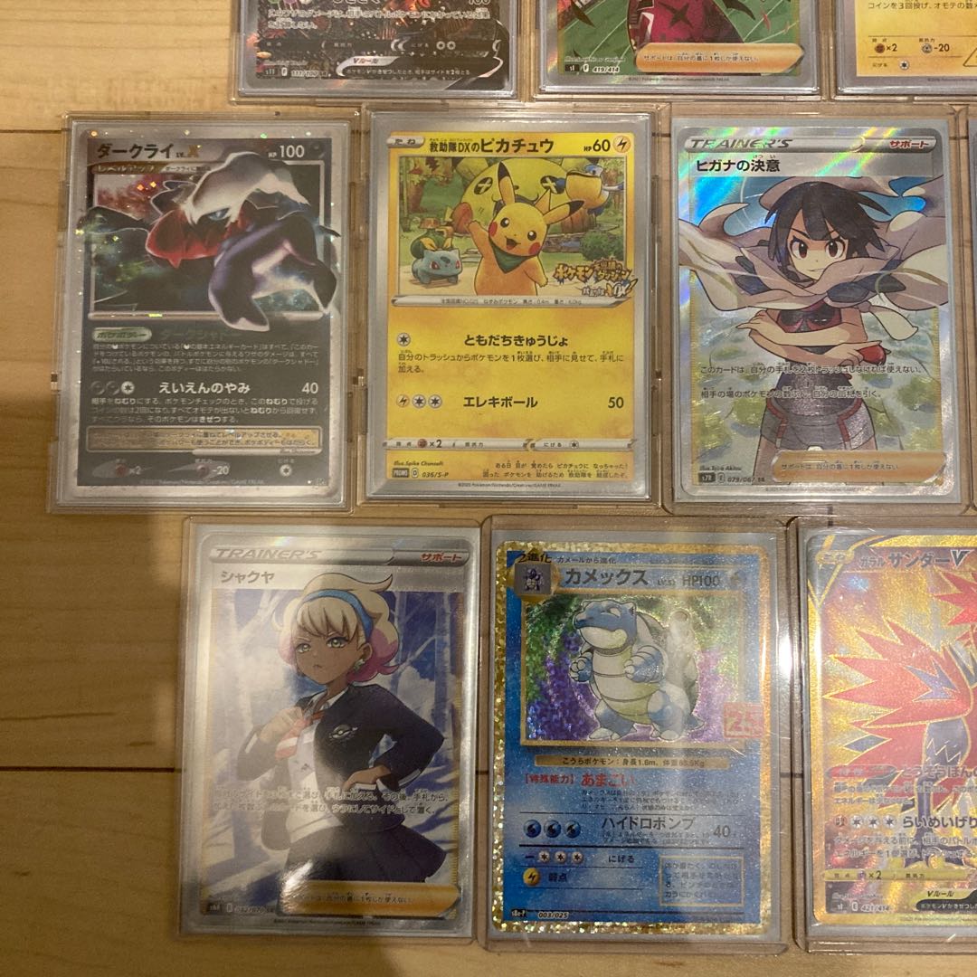 ポケカ低額オリパ500円全200口募集用