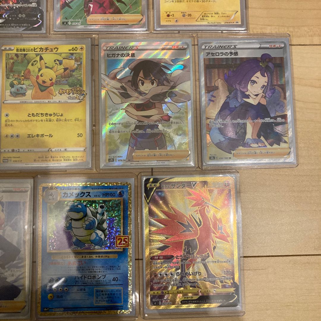 ポケカ低額オリパ500円全200口募集用