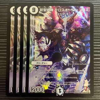 Shinsei Kikigami Crossover Yomi SR S1/S5 1枚