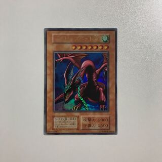 Yu-Gi-Oh! Harpie's Pet Dragon Early 1 copy
