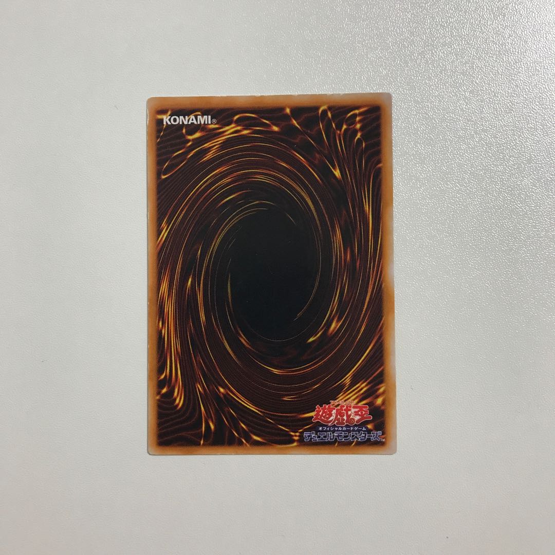 Yu-Gi-Oh! Harpie's Pet Dragon Early 1 copy