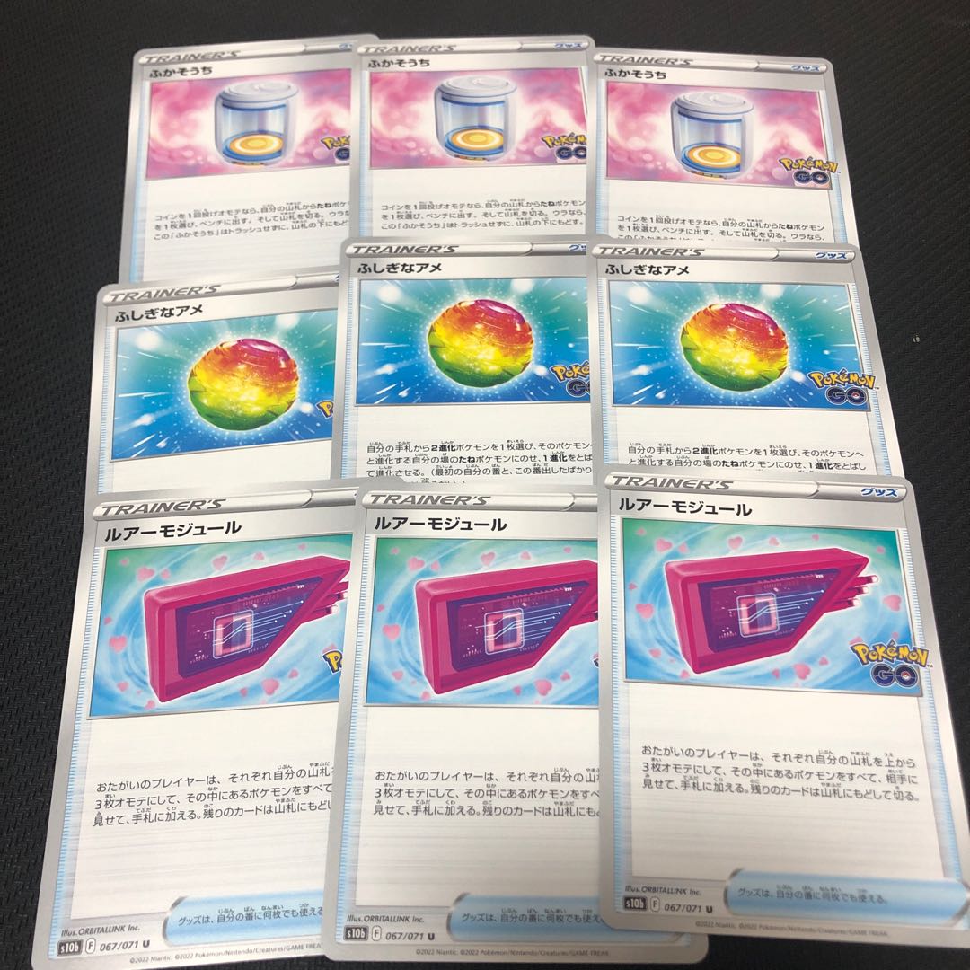 Rare Candy Soft Lure Module