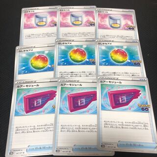 Rare Candy Soft Lure Module