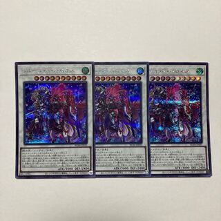 Baronne de Fleur Secret Rare JP035