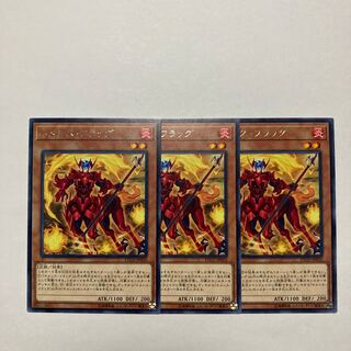 Nemeses Flag Rare JP010