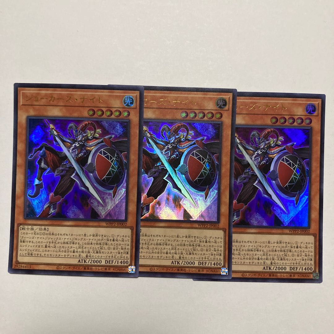 Joker's Knight Ultra Rare JP002
