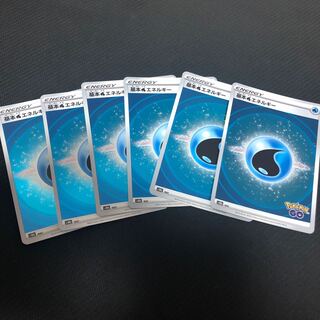 基本水エネルギー