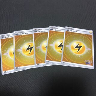 Basic LightningEnergy