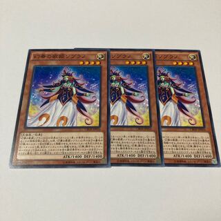 Soprano the Melodious Songstress Normal JP010