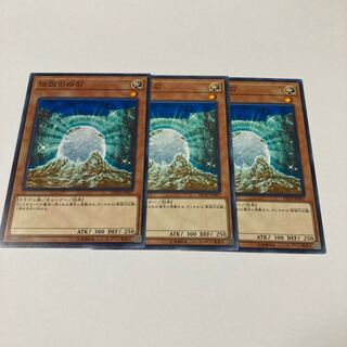 The White Stone of Legend Normal JP007