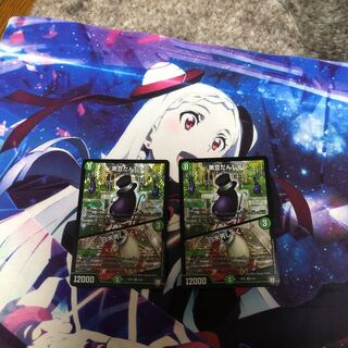 黒豆だんしゃく