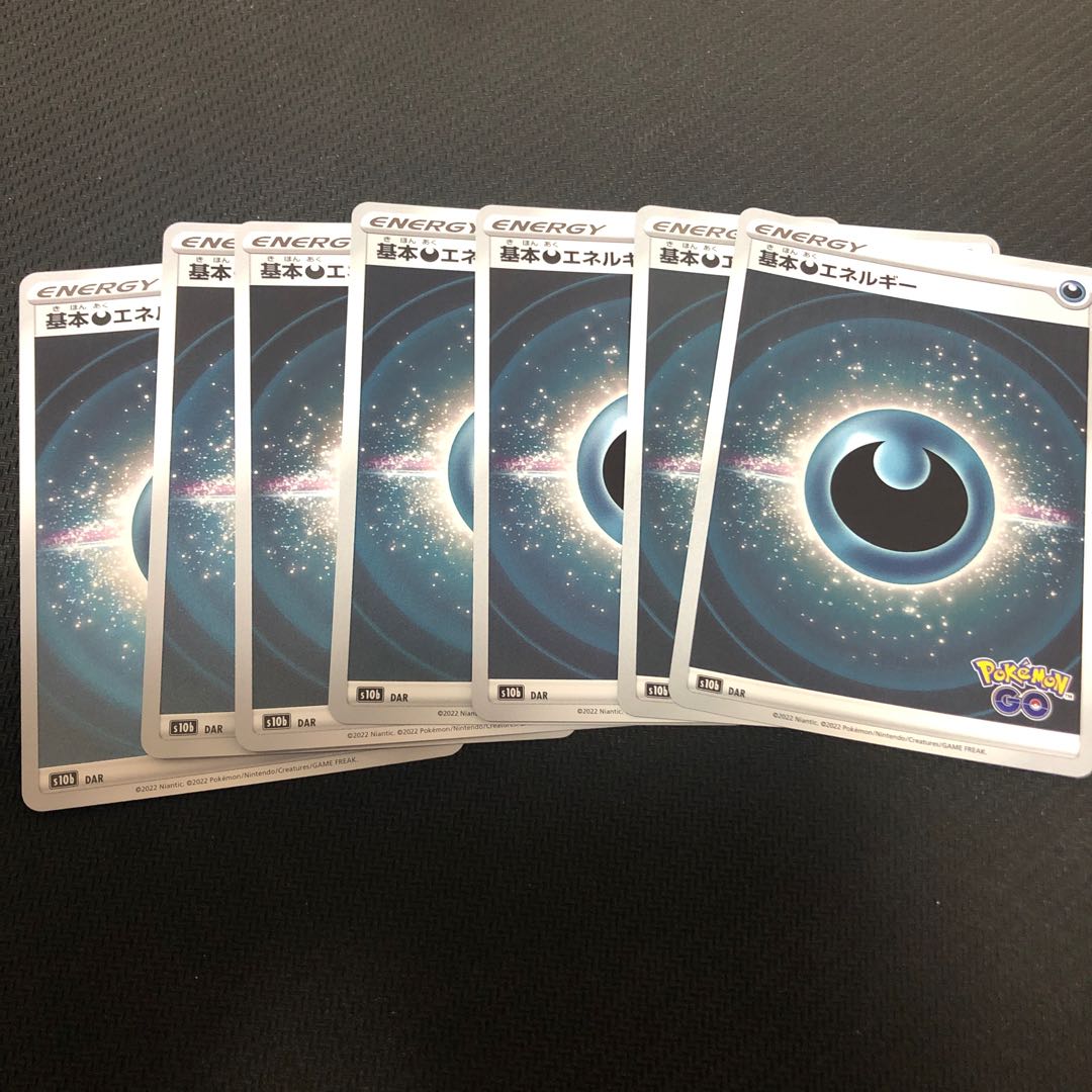 Basic DarknessEnergy