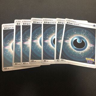 Basic DarknessEnergy