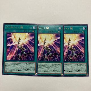 Piercing the Darkness Rare JP063