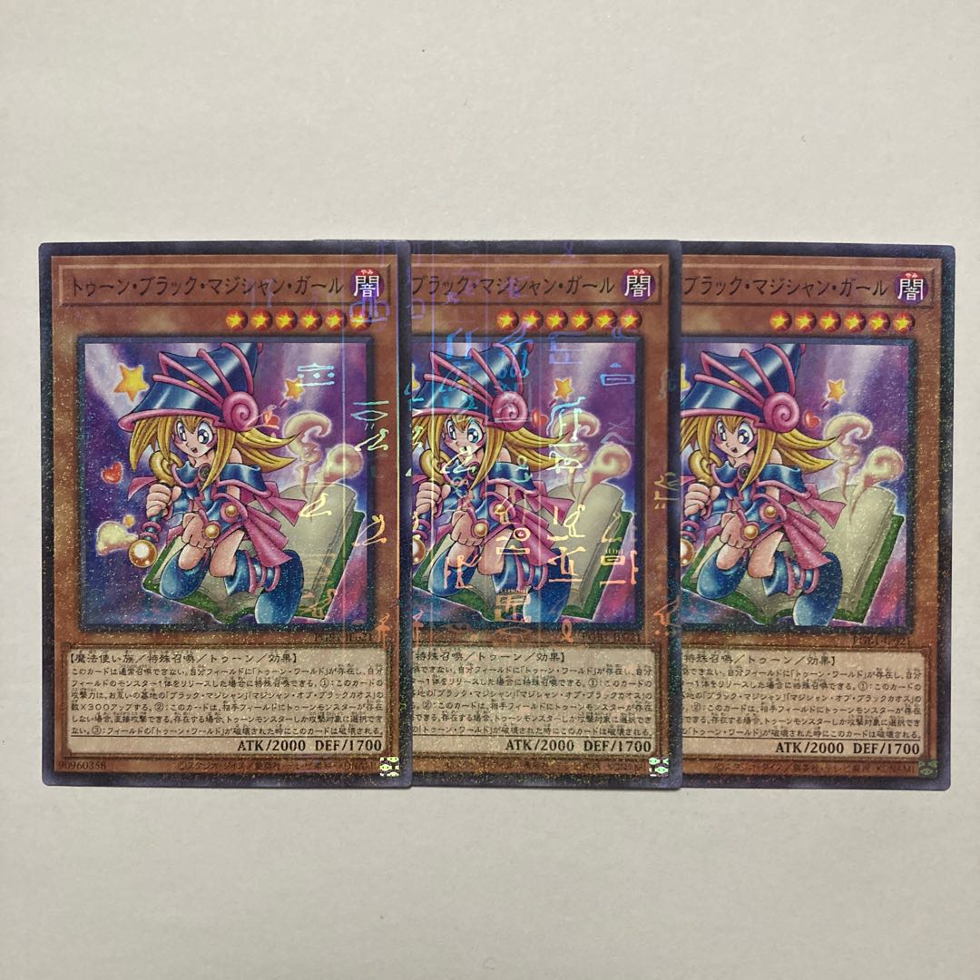 Toon Dark Magician Girl Millennium JP021