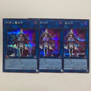 軌跡の魔術師 シークレットレア QCCU-JP193