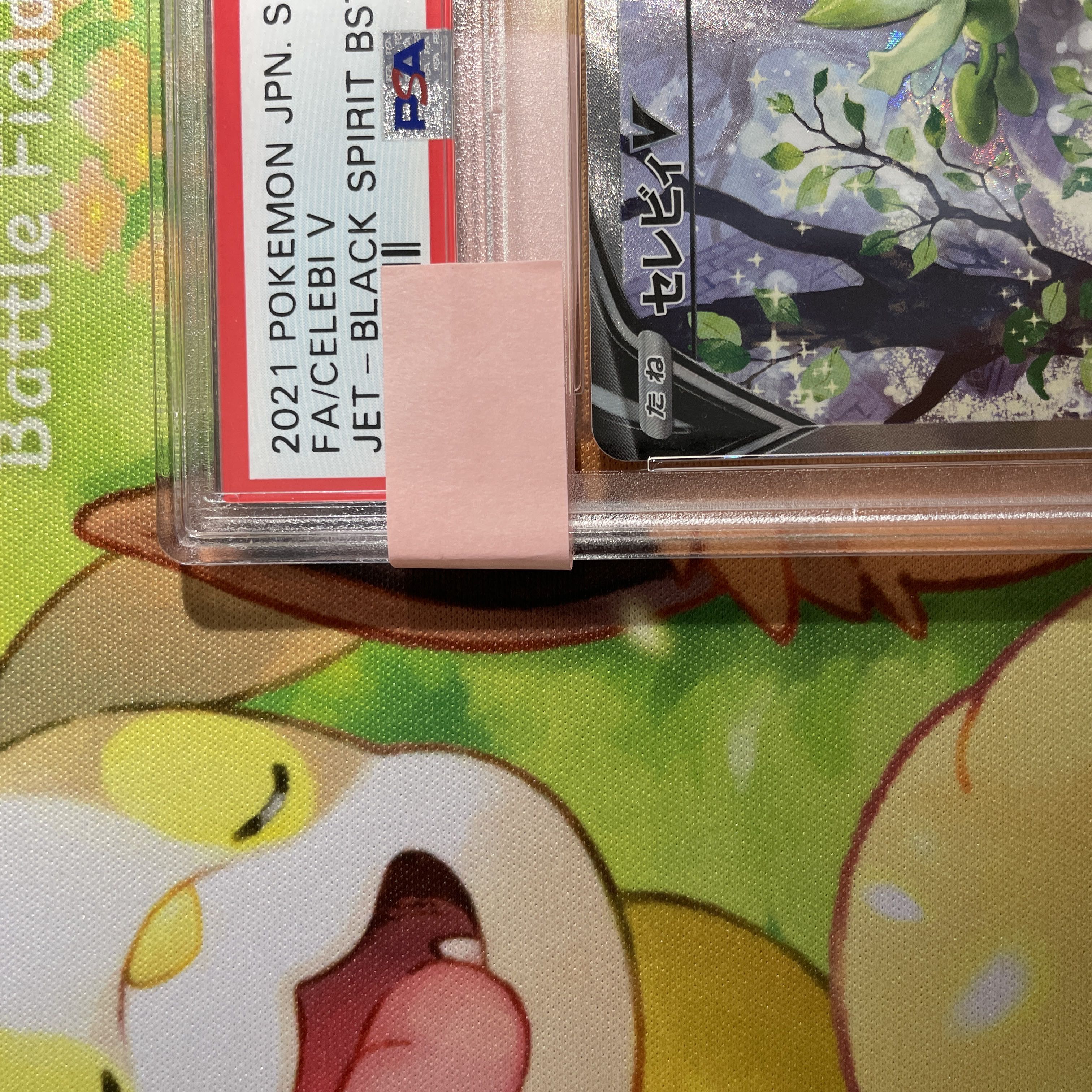 PSA10 CelebiV Promo SA Spec PROMO 175/S-P Appraised