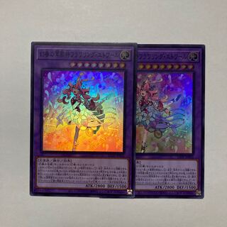 Phantom flower song god Flowering Etoile Super Rare LEDE-JP036