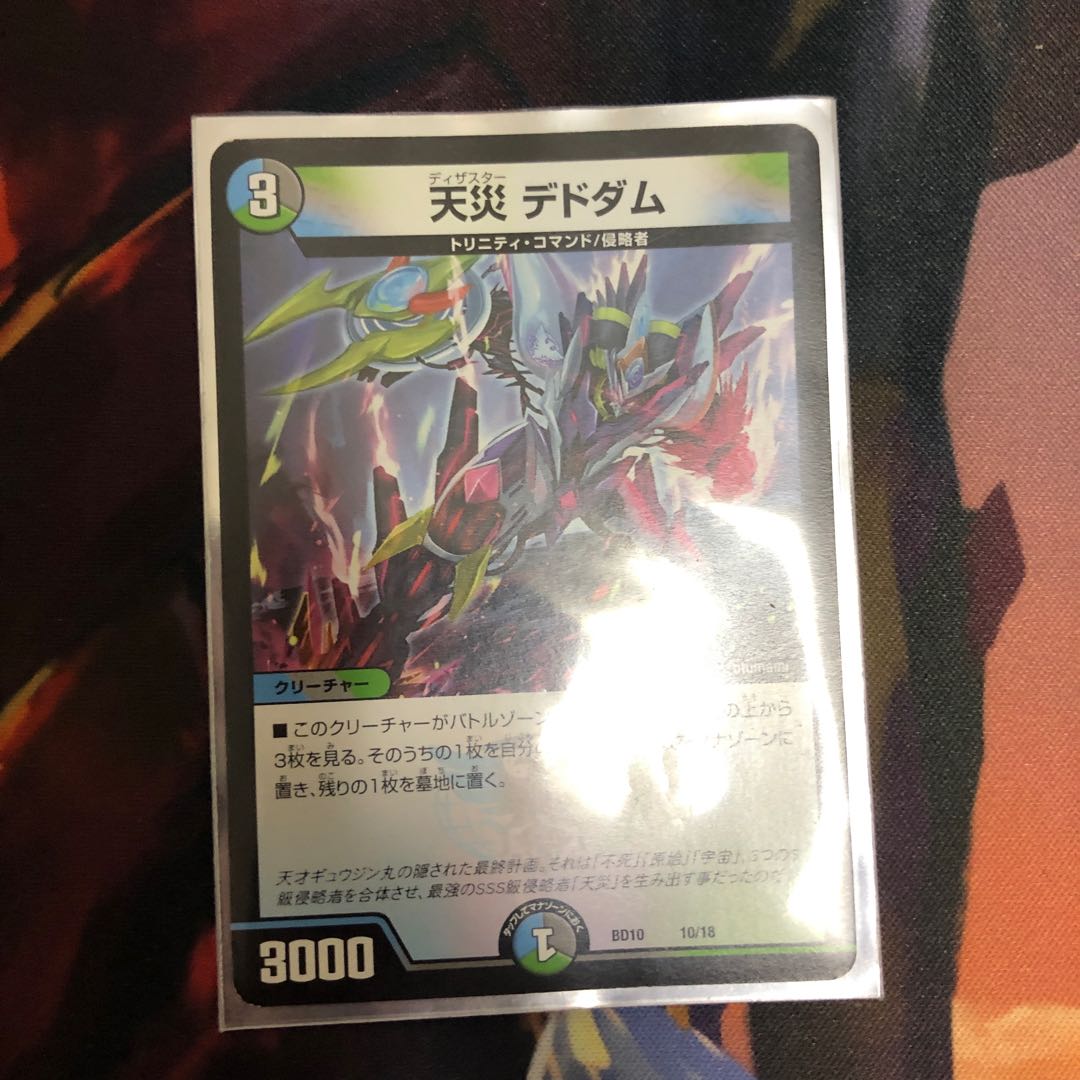 Natural disaster Dedham 10/18