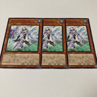 Crystal Girl Normal JP040